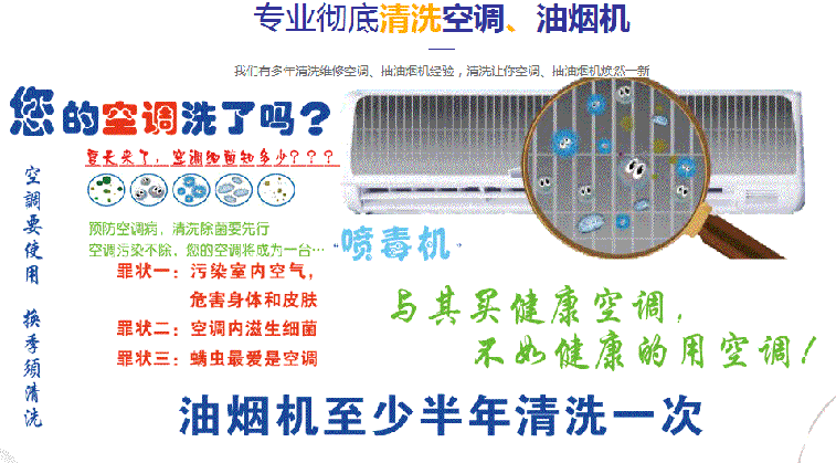 安国空调维修售后服务中心电话在哪里找